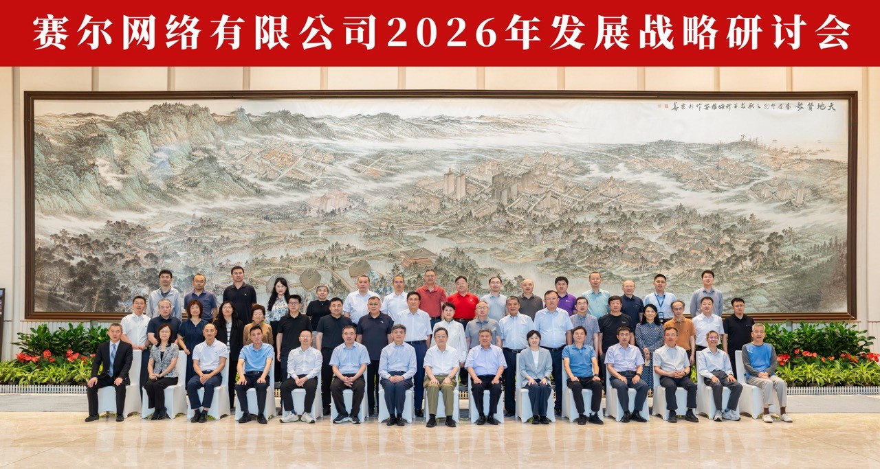 2026战术钻研会大