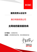 YY易游 - 热点体育内容展示与赛事直播资讯平台|YY官方入口