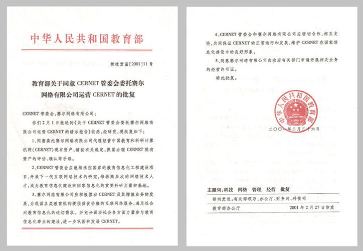 YY易游 - 热点体育内容展示与赛事直播资讯平台|YY官方入口
