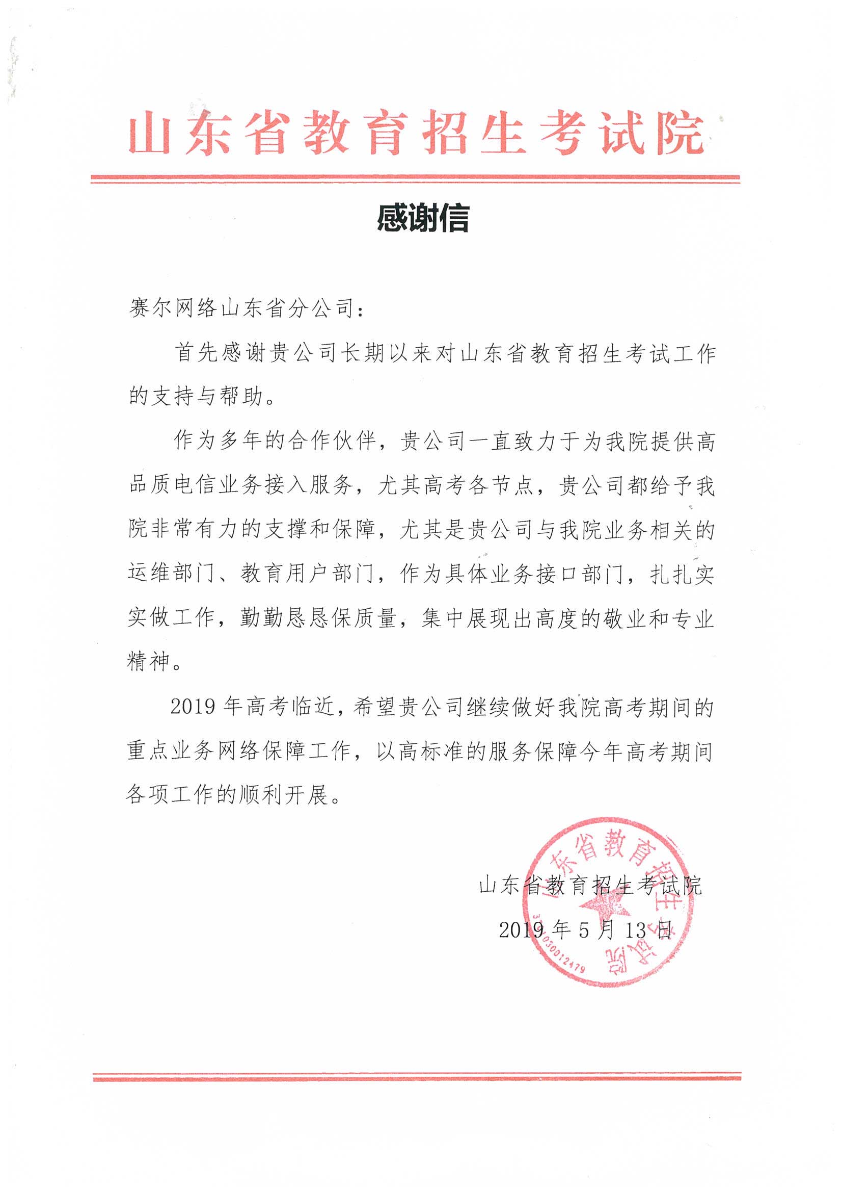 YY易游 - 热点体育内容展示与赛事直播资讯平台|YY官方入口
