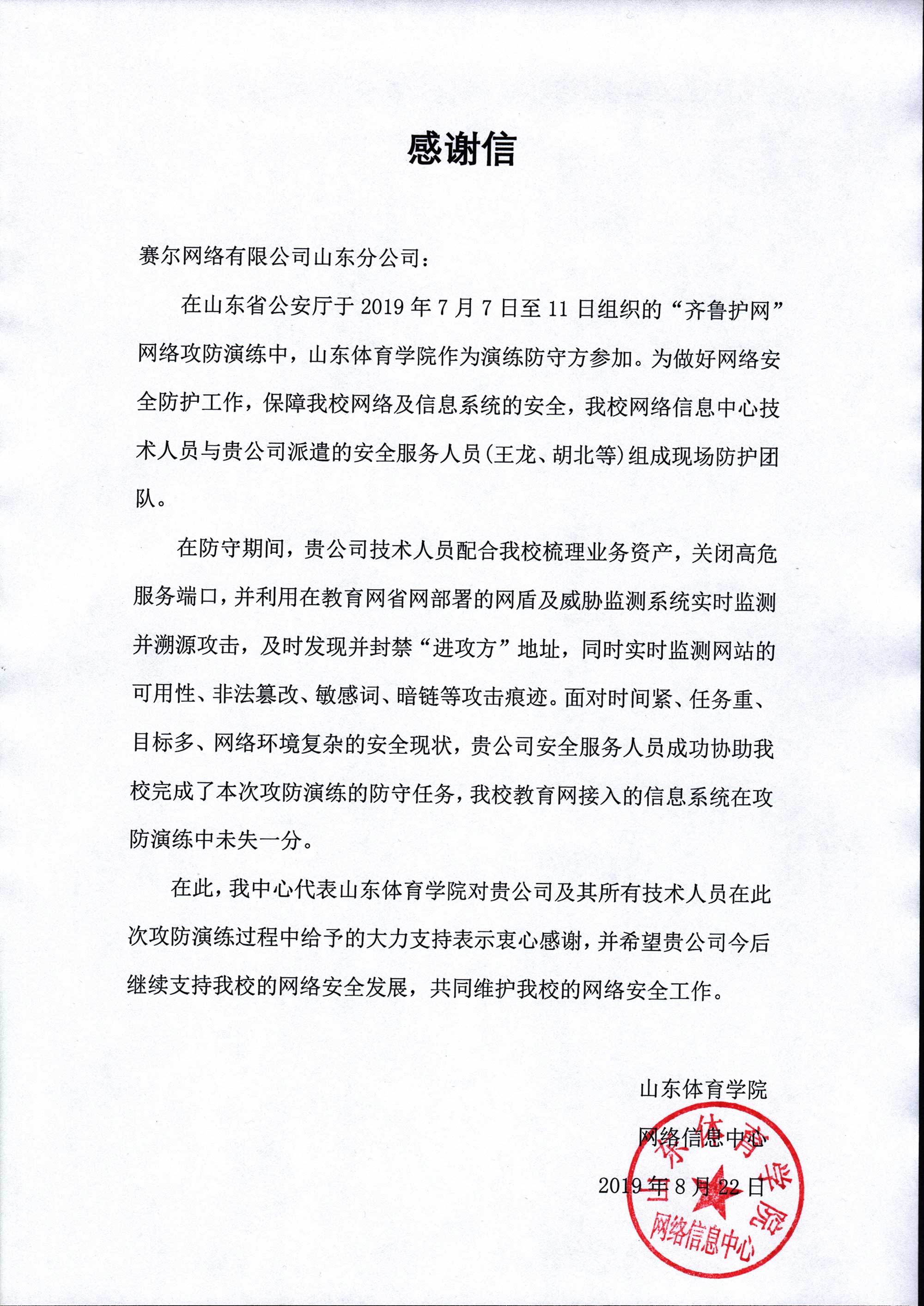 YY易游 - 热点体育内容展示与赛事直播资讯平台|YY官方入口
