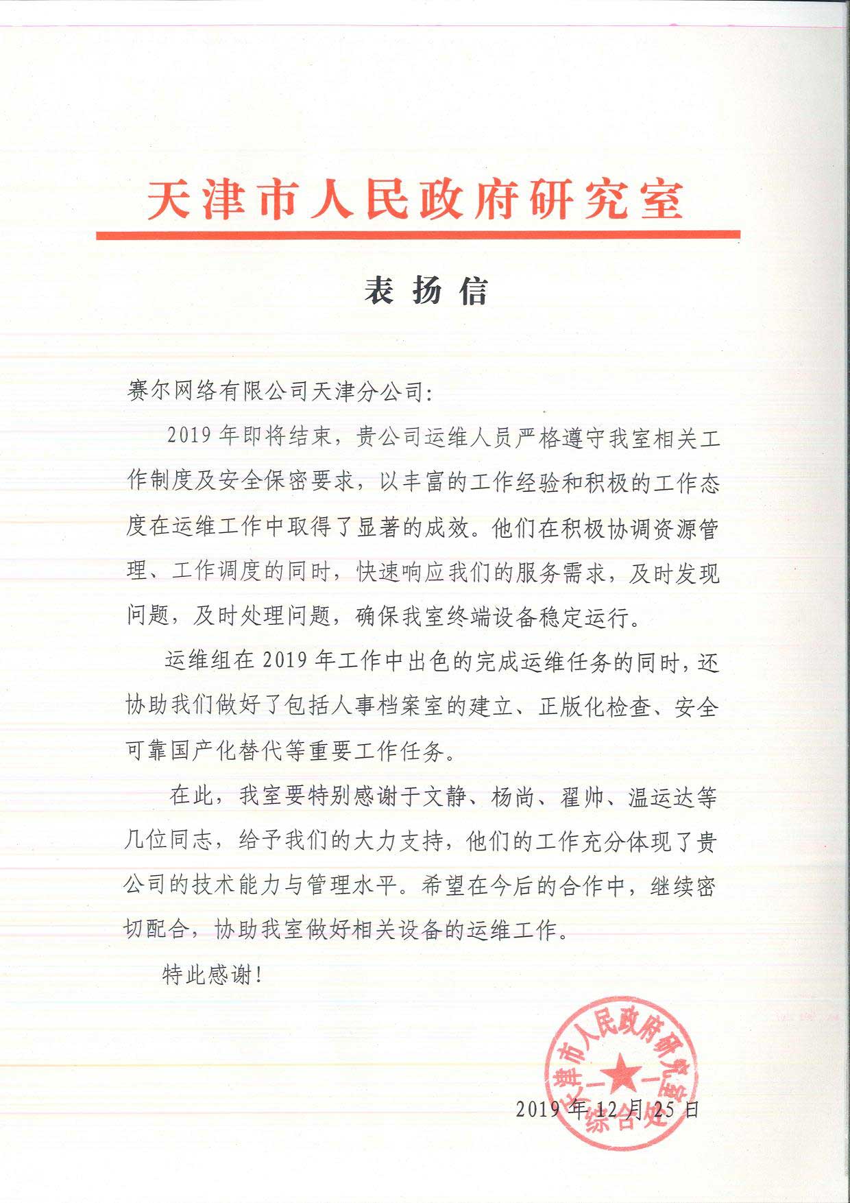 YY易游 - 热点体育内容展示与赛事直播资讯平台|YY官方入口