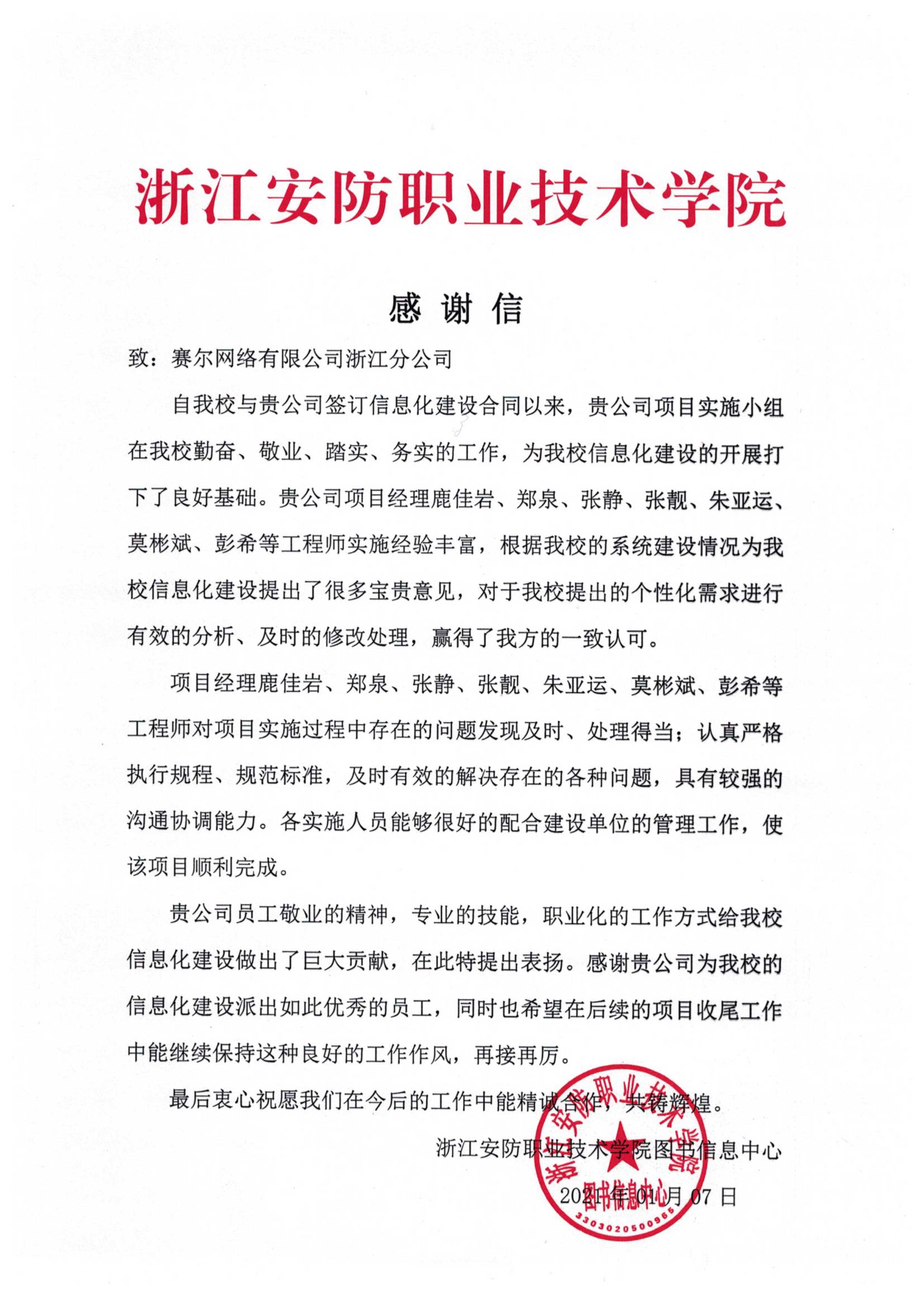 YY易游 - 热点体育内容展示与赛事直播资讯平台|YY官方入口