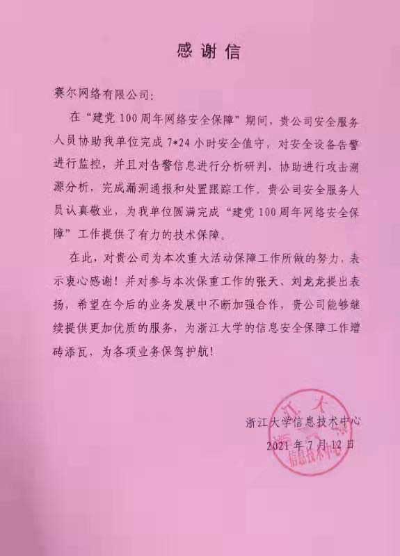 YY易游 - 热点体育内容展示与赛事直播资讯平台|YY官方入口