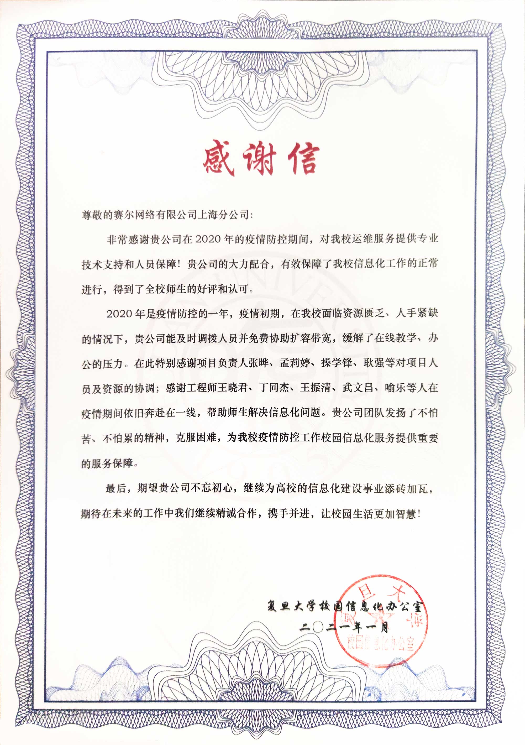 YY易游 - 热点体育内容展示与赛事直播资讯平台|YY官方入口