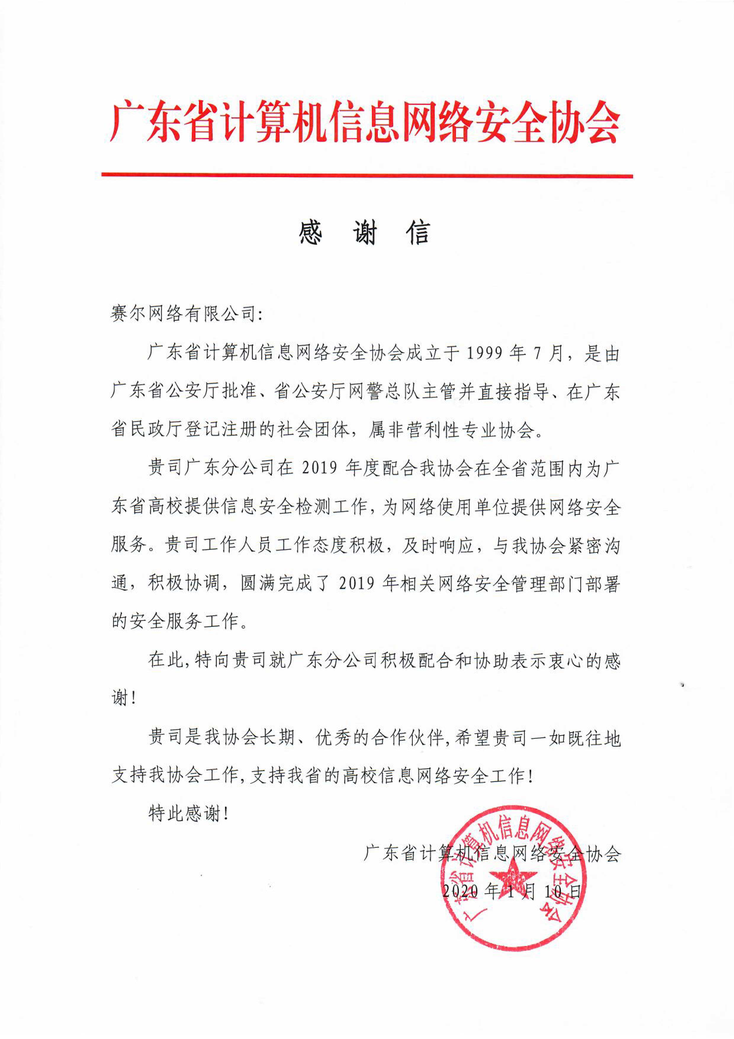YY易游 - 热点体育内容展示与赛事直播资讯平台|YY官方入口