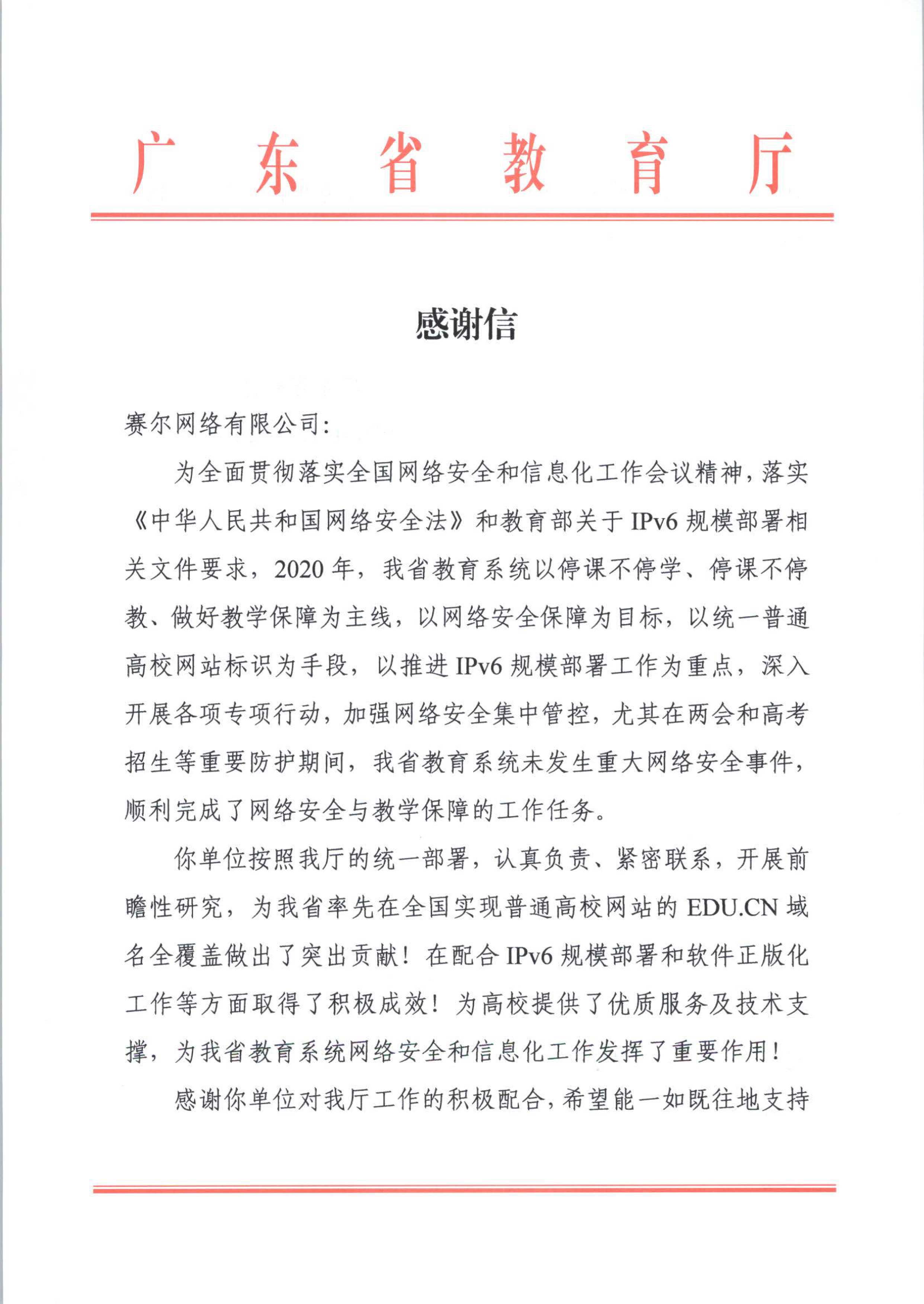 YY易游 - 热点体育内容展示与赛事直播资讯平台|YY官方入口