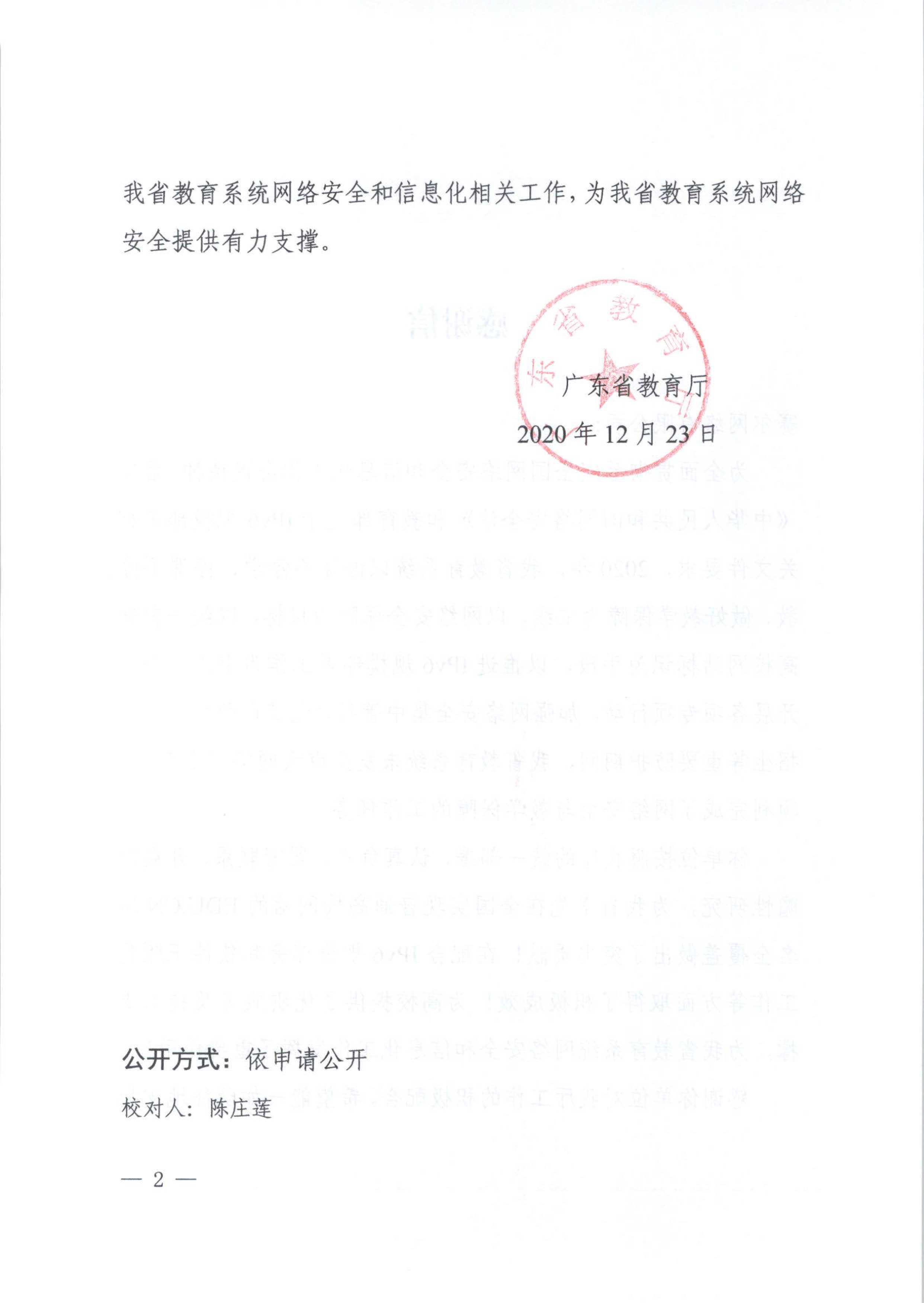 YY易游 - 热点体育内容展示与赛事直播资讯平台|YY官方入口