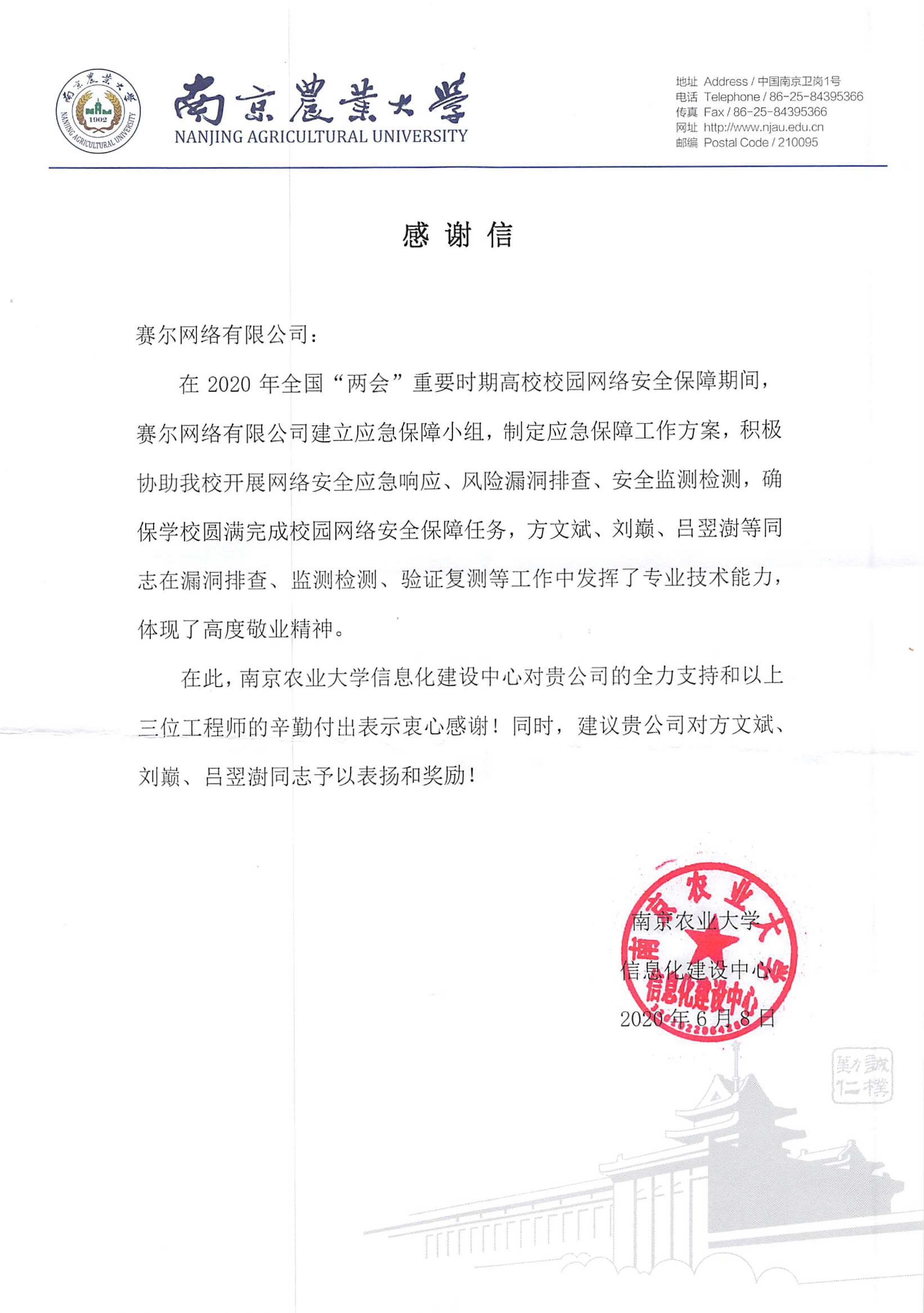 YY易游 - 热点体育内容展示与赛事直播资讯平台|YY官方入口