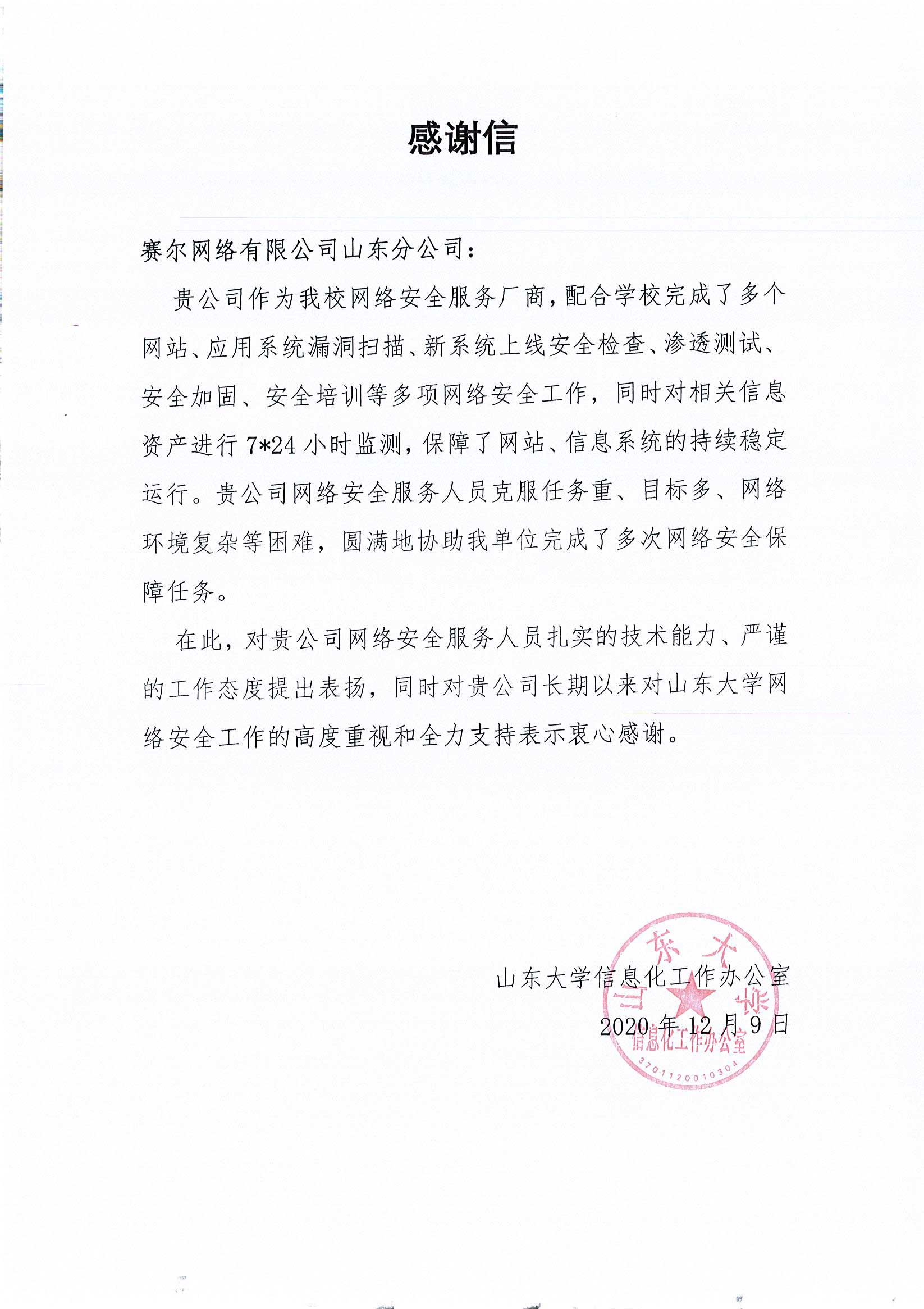 YY易游 - 热点体育内容展示与赛事直播资讯平台|YY官方入口