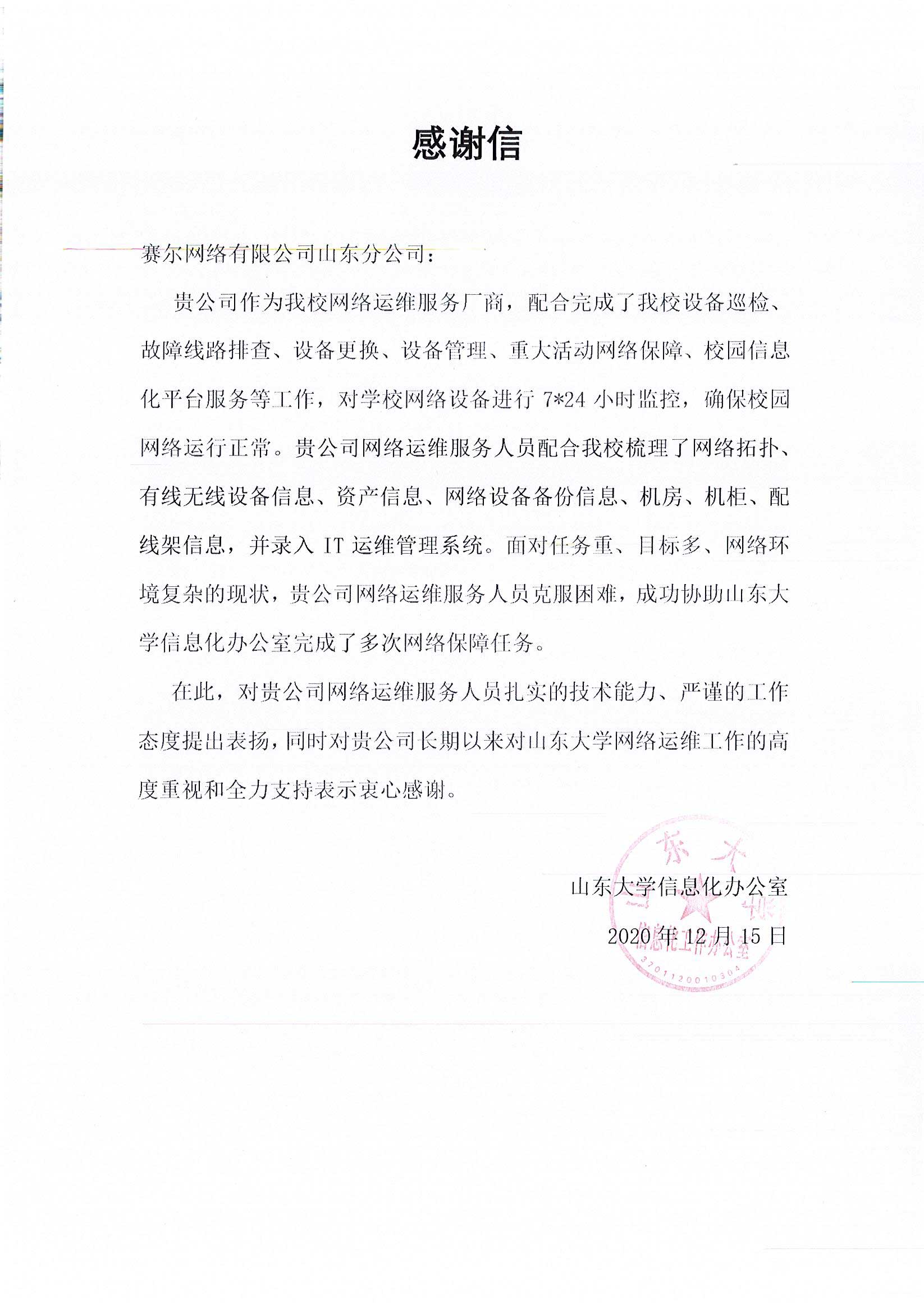YY易游 - 热点体育内容展示与赛事直播资讯平台|YY官方入口
