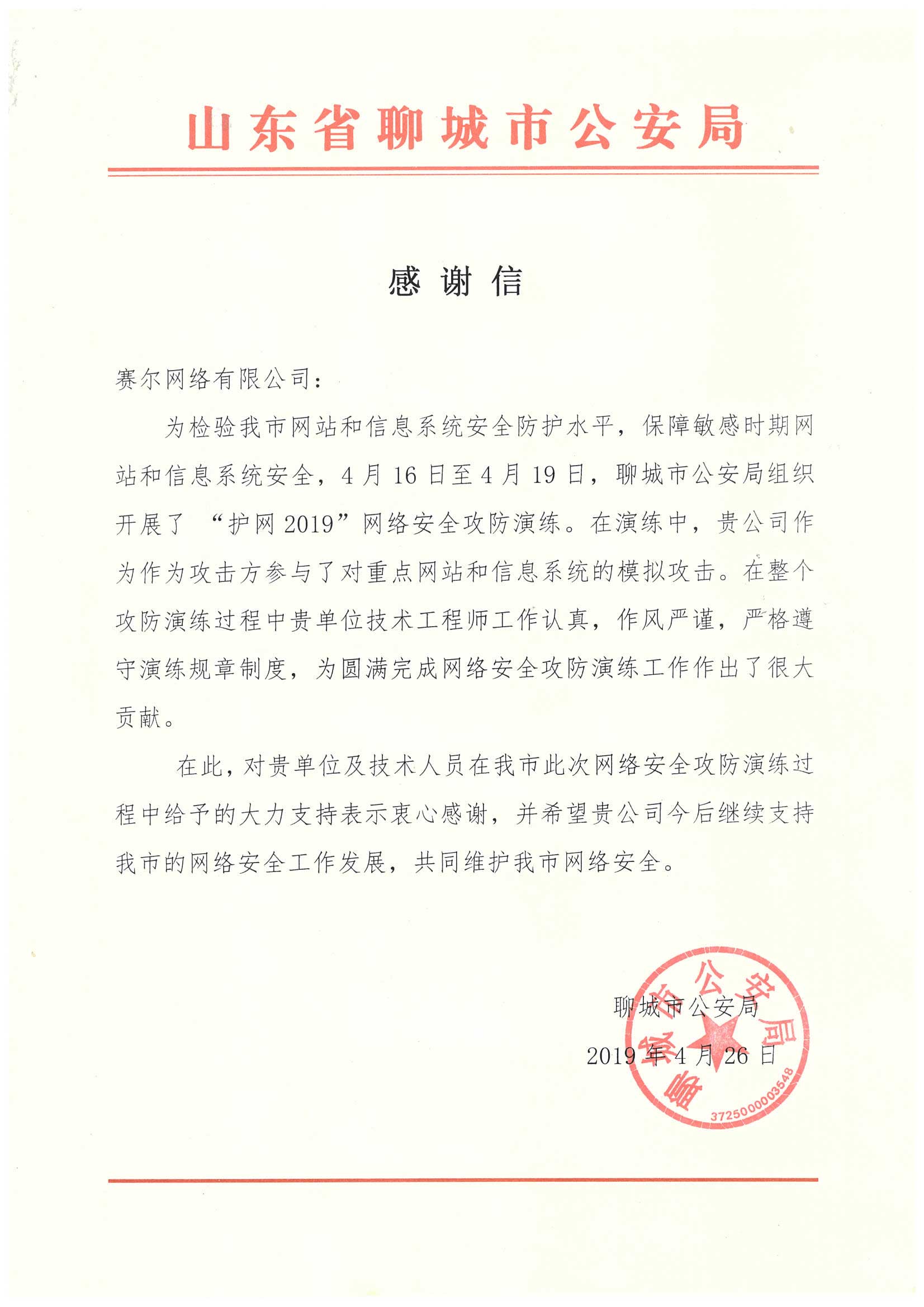 YY易游 - 热点体育内容展示与赛事直播资讯平台|YY官方入口