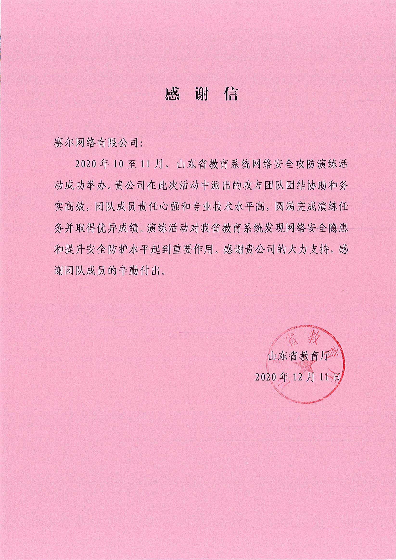 YY易游 - 热点体育内容展示与赛事直播资讯平台|YY官方入口