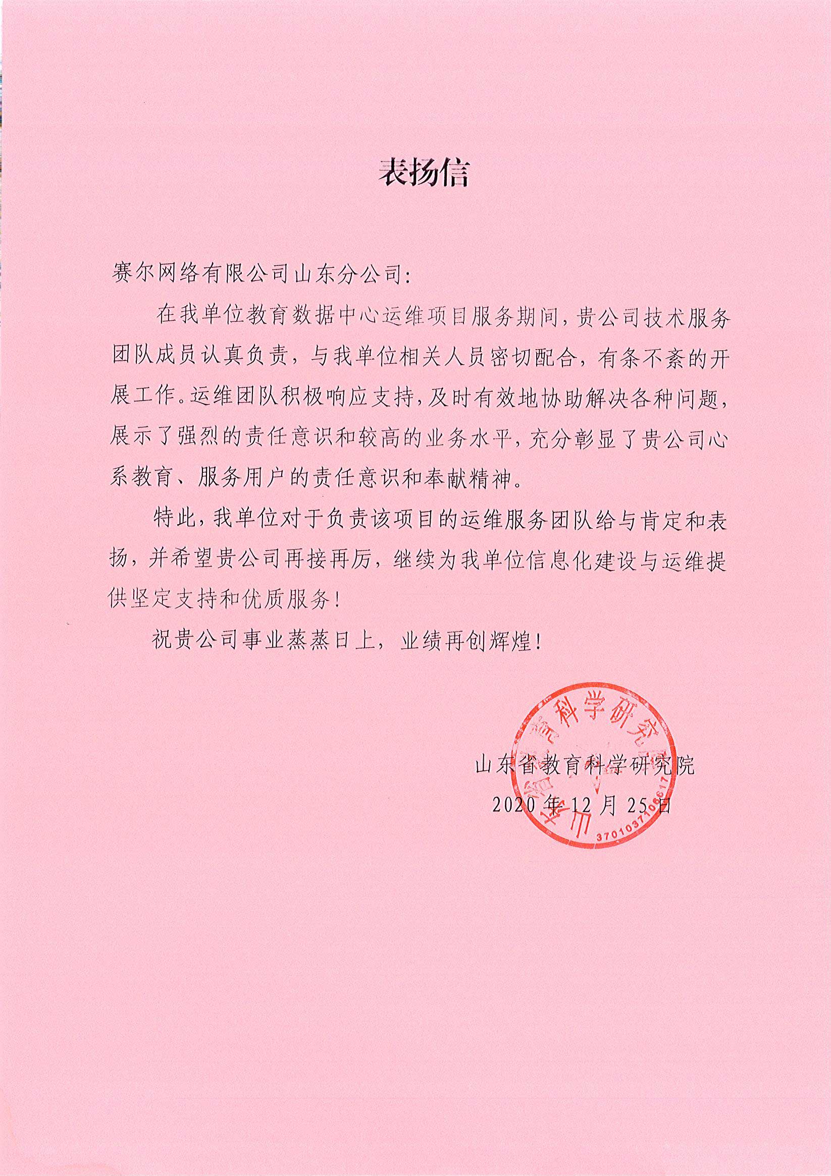 YY易游 - 热点体育内容展示与赛事直播资讯平台|YY官方入口