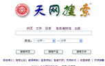 YY易游 - 热点体育内容展示与赛事直播资讯平台|YY官方入口