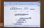 YY易游 - 热点体育内容展示与赛事直播资讯平台|YY官方入口