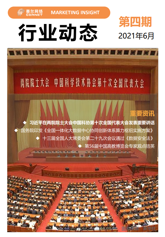 YY易游 - 热点体育内容展示与赛事直播资讯平台|YY官方入口