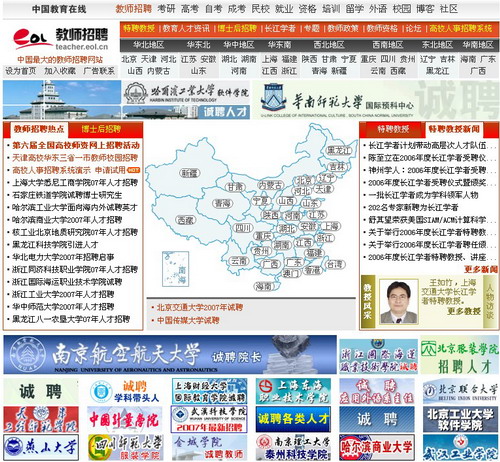 YY易游 - 热点体育内容展示与赛事直播资讯平台|YY官方入口
