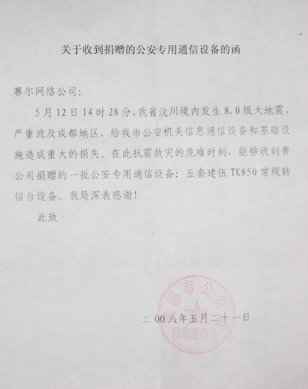YY易游 - 热点体育内容展示与赛事直播资讯平台|YY官方入口