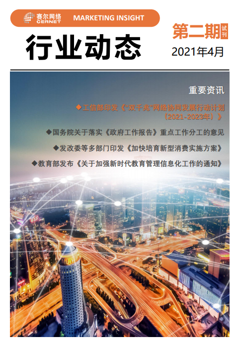 YY易游 - 热点体育内容展示与赛事直播资讯平台|YY官方入口