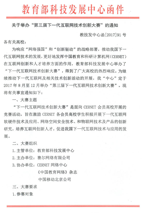YY易游 - 热点体育内容展示与赛事直播资讯平台|YY官方入口
