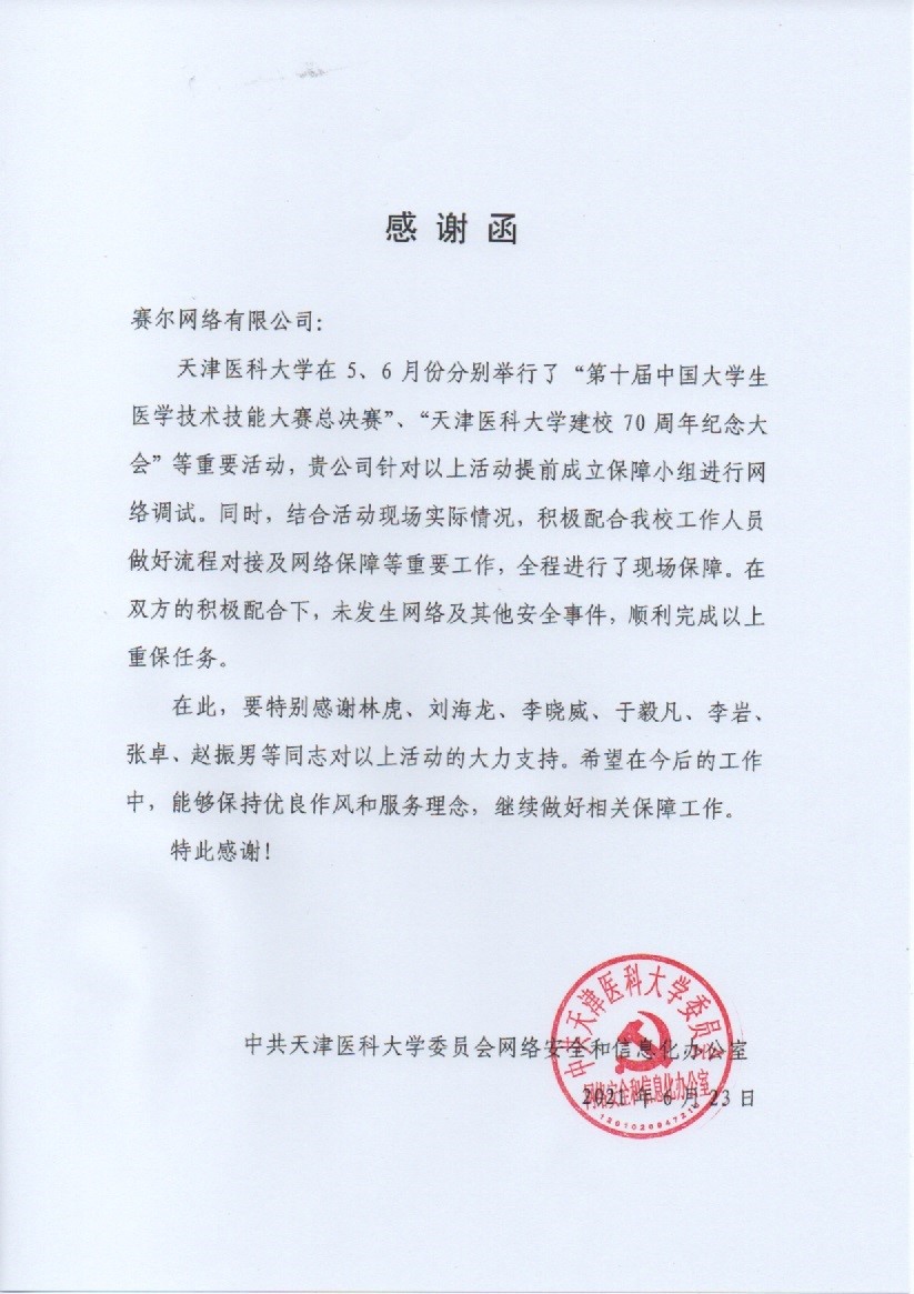YY易游 - 热点体育内容展示与赛事直播资讯平台|YY官方入口