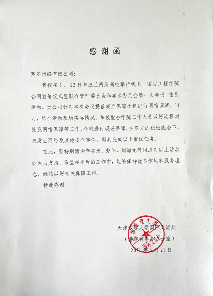 YY易游 - 热点体育内容展示与赛事直播资讯平台|YY官方入口