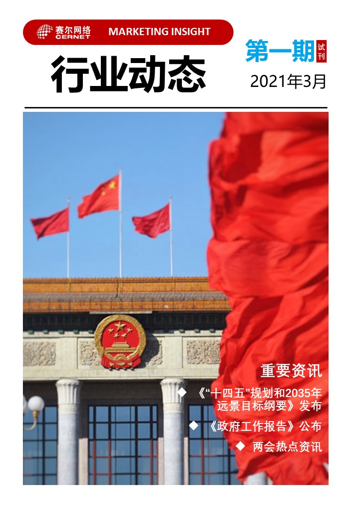 YY易游 - 热点体育内容展示与赛事直播资讯平台|YY官方入口