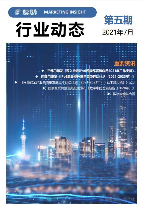 YY易游 - 热点体育内容展示与赛事直播资讯平台|YY官方入口