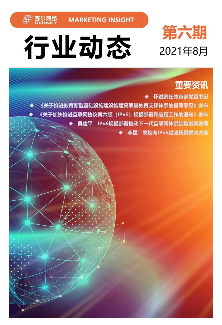 YY易游 - 热点体育内容展示与赛事直播资讯平台|YY官方入口