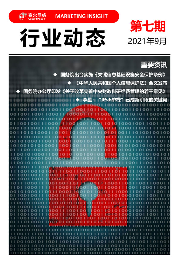 YY易游 - 热点体育内容展示与赛事直播资讯平台|YY官方入口