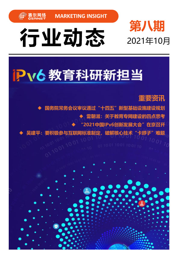 YY易游 - 热点体育内容展示与赛事直播资讯平台|YY官方入口
