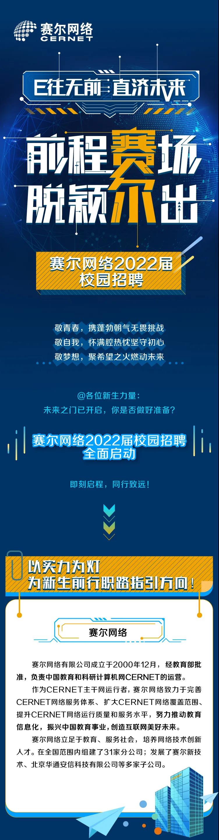 YY易游 - 热点体育内容展示与赛事直播资讯平台|YY官方入口