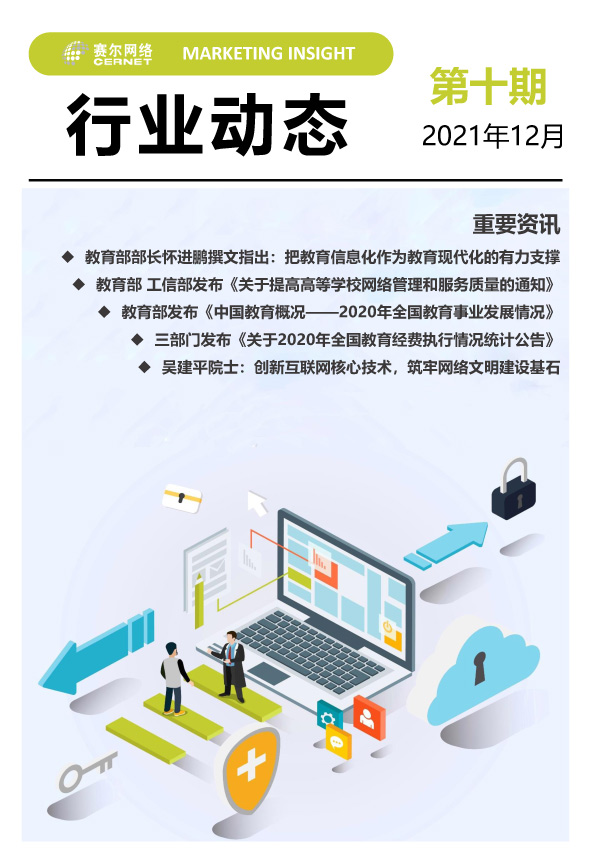 YY易游 - 热点体育内容展示与赛事直播资讯平台|YY官方入口