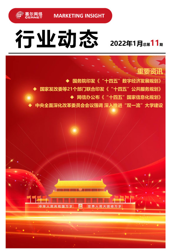 YY易游 - 热点体育内容展示与赛事直播资讯平台|YY官方入口
