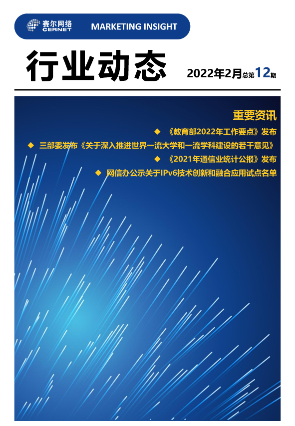 YY易游 - 热点体育内容展示与赛事直播资讯平台|YY官方入口