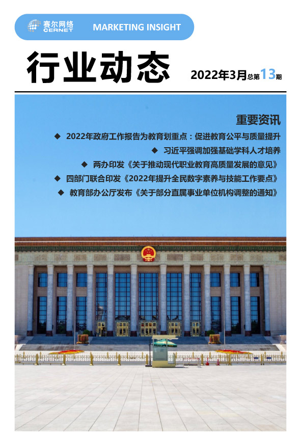 YY易游 - 热点体育内容展示与赛事直播资讯平台|YY官方入口