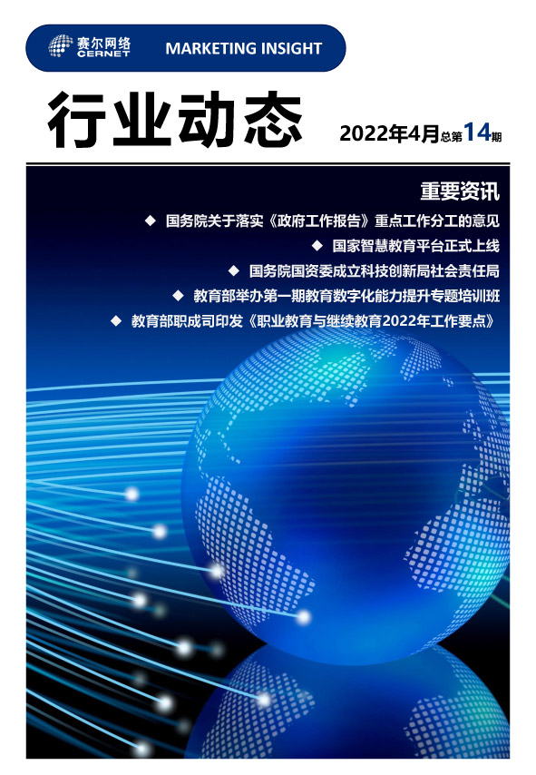 YY易游 - 热点体育内容展示与赛事直播资讯平台|YY官方入口