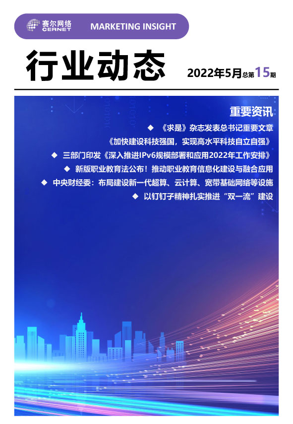 YY易游 - 热点体育内容展示与赛事直播资讯平台|YY官方入口