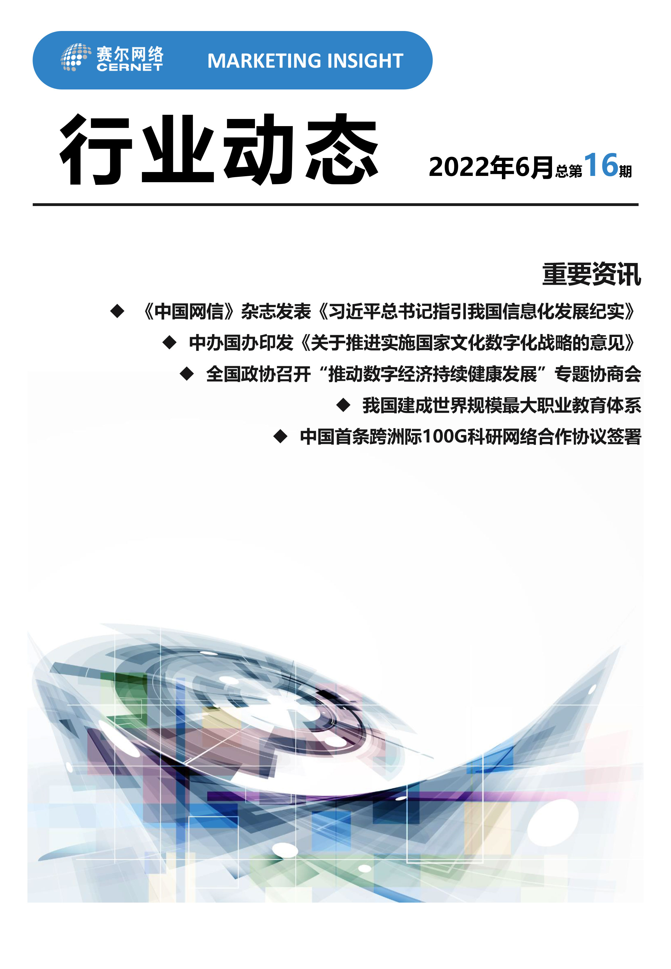 YY易游 - 热点体育内容展示与赛事直播资讯平台|YY官方入口