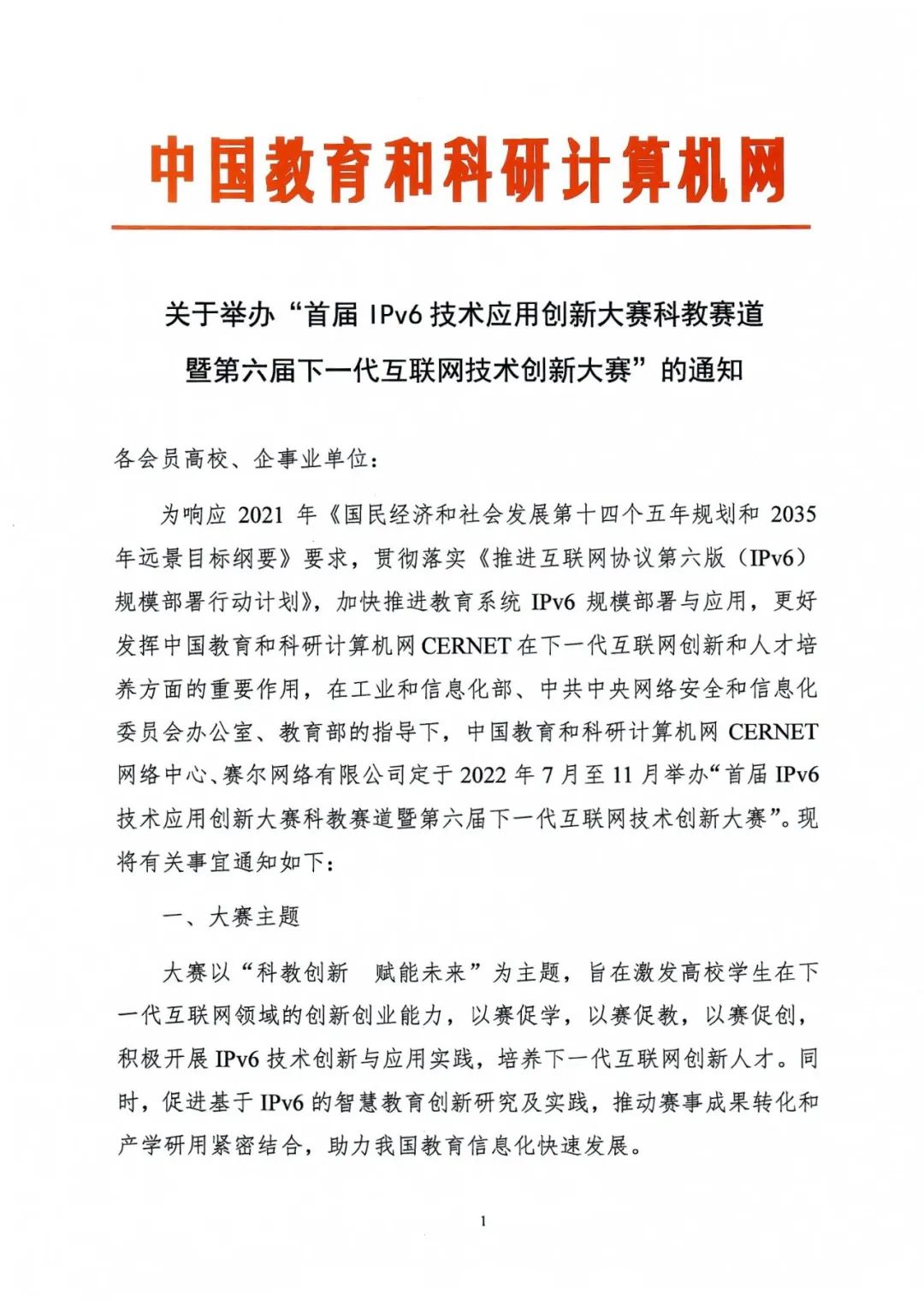 YY易游 - 热点体育内容展示与赛事直播资讯平台|YY官方入口
