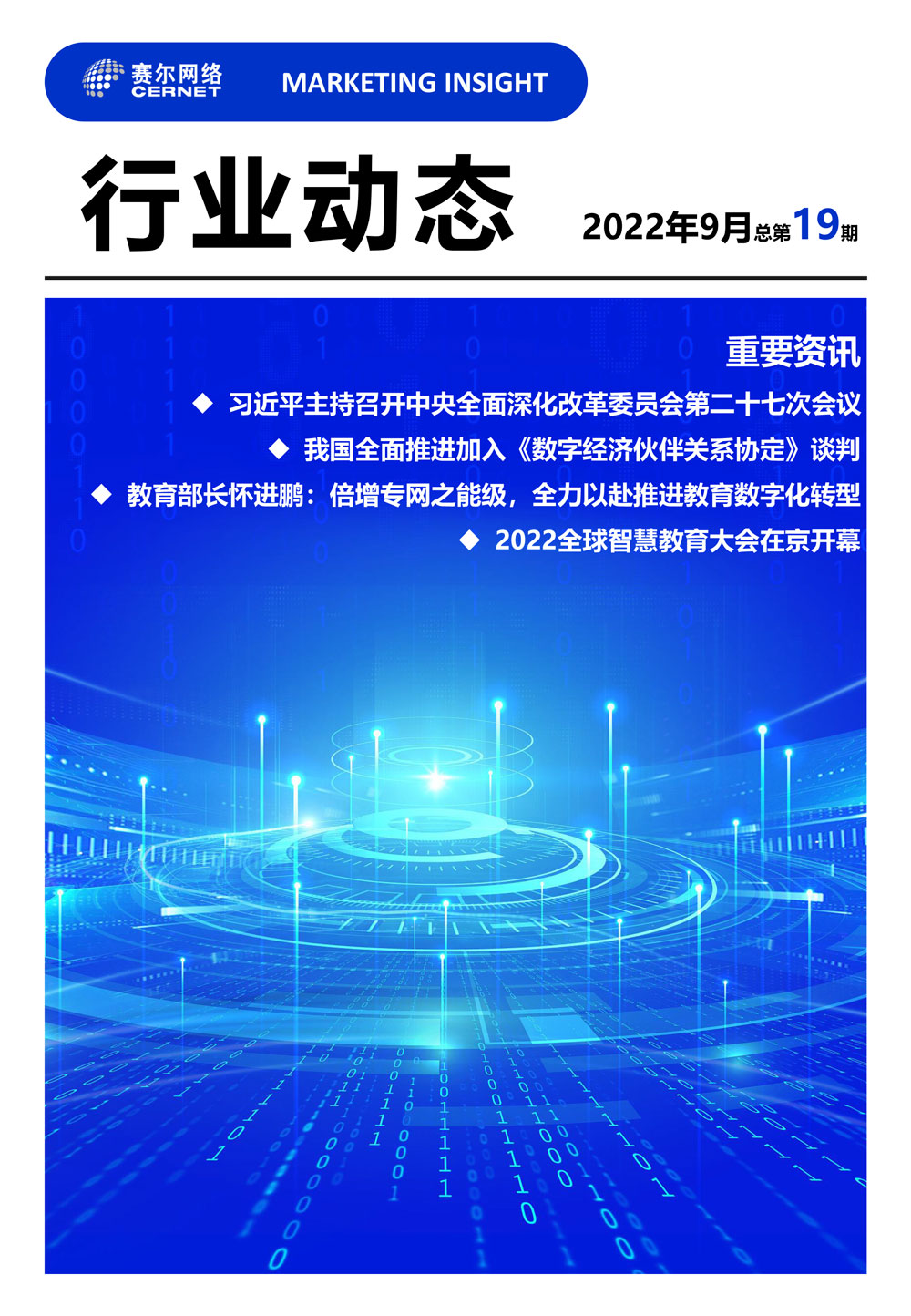 YY易游 - 热点体育内容展示与赛事直播资讯平台|YY官方入口