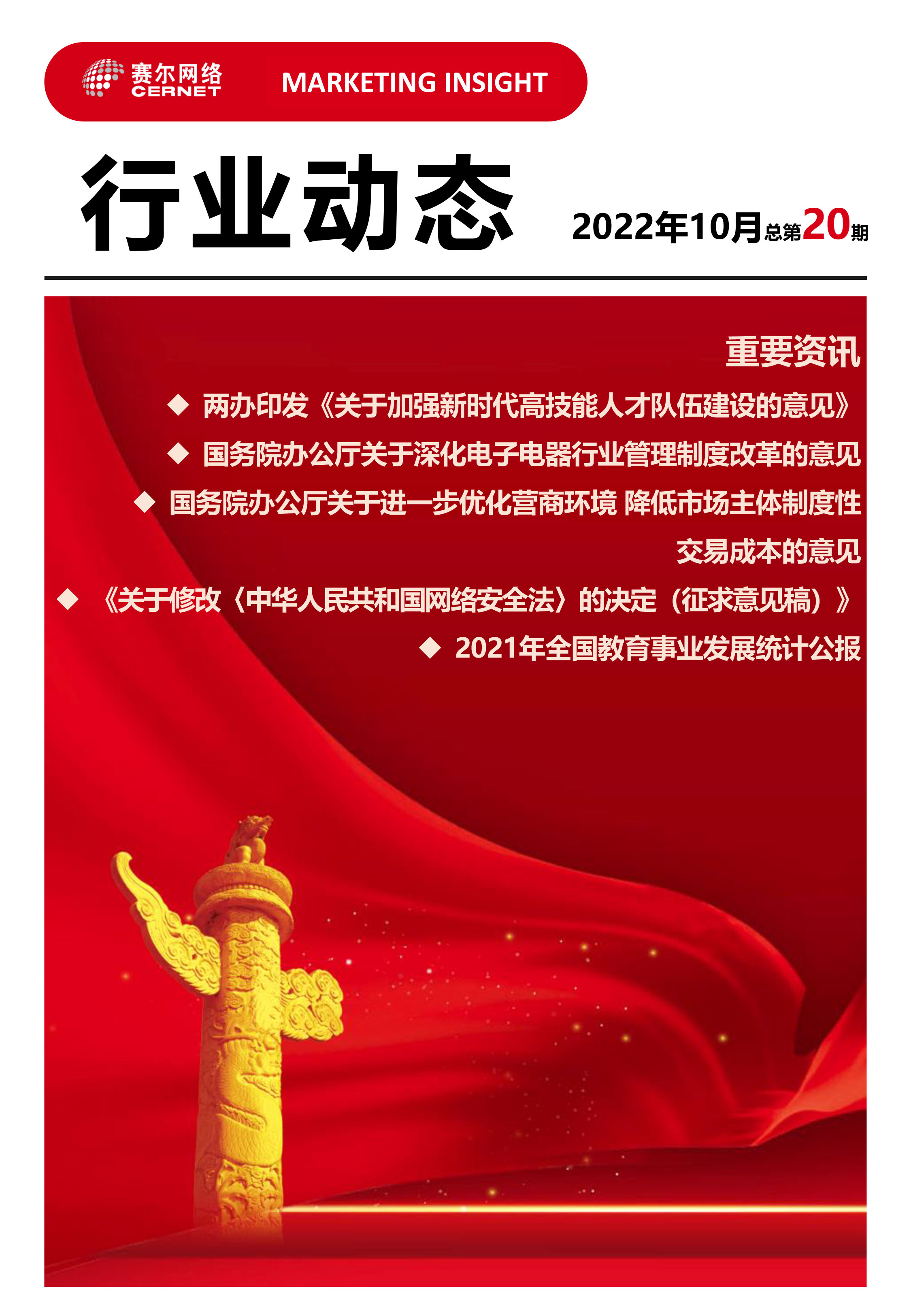 YY易游 - 热点体育内容展示与赛事直播资讯平台|YY官方入口