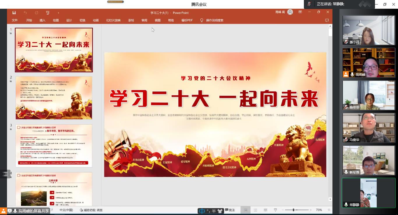YY易游 - 热点体育内容展示与赛事直播资讯平台|YY官方入口