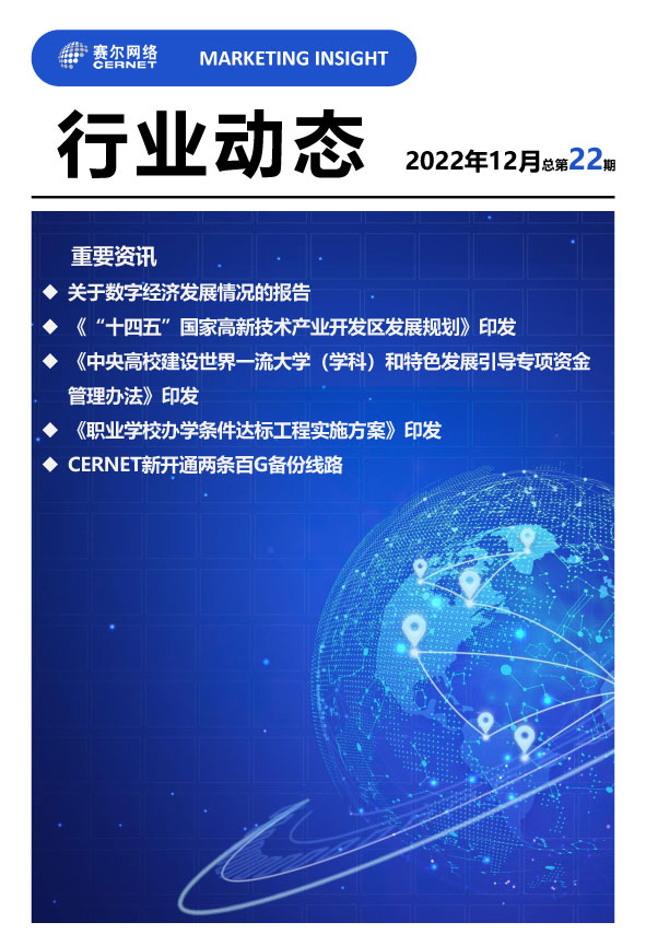 YY易游 - 热点体育内容展示与赛事直播资讯平台|YY官方入口