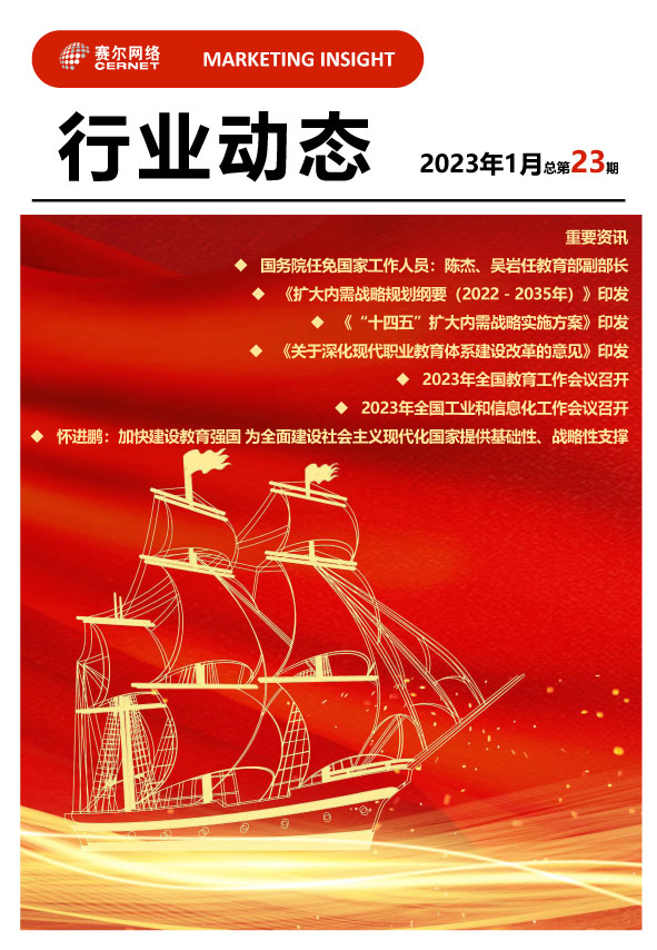 YY易游 - 热点体育内容展示与赛事直播资讯平台|YY官方入口