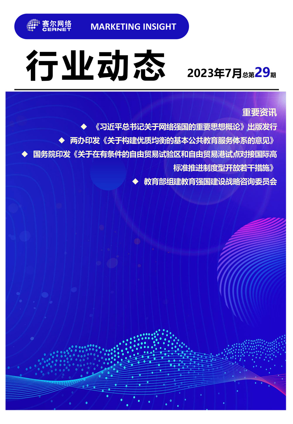 YY易游 - 热点体育内容展示与赛事直播资讯平台|YY官方入口