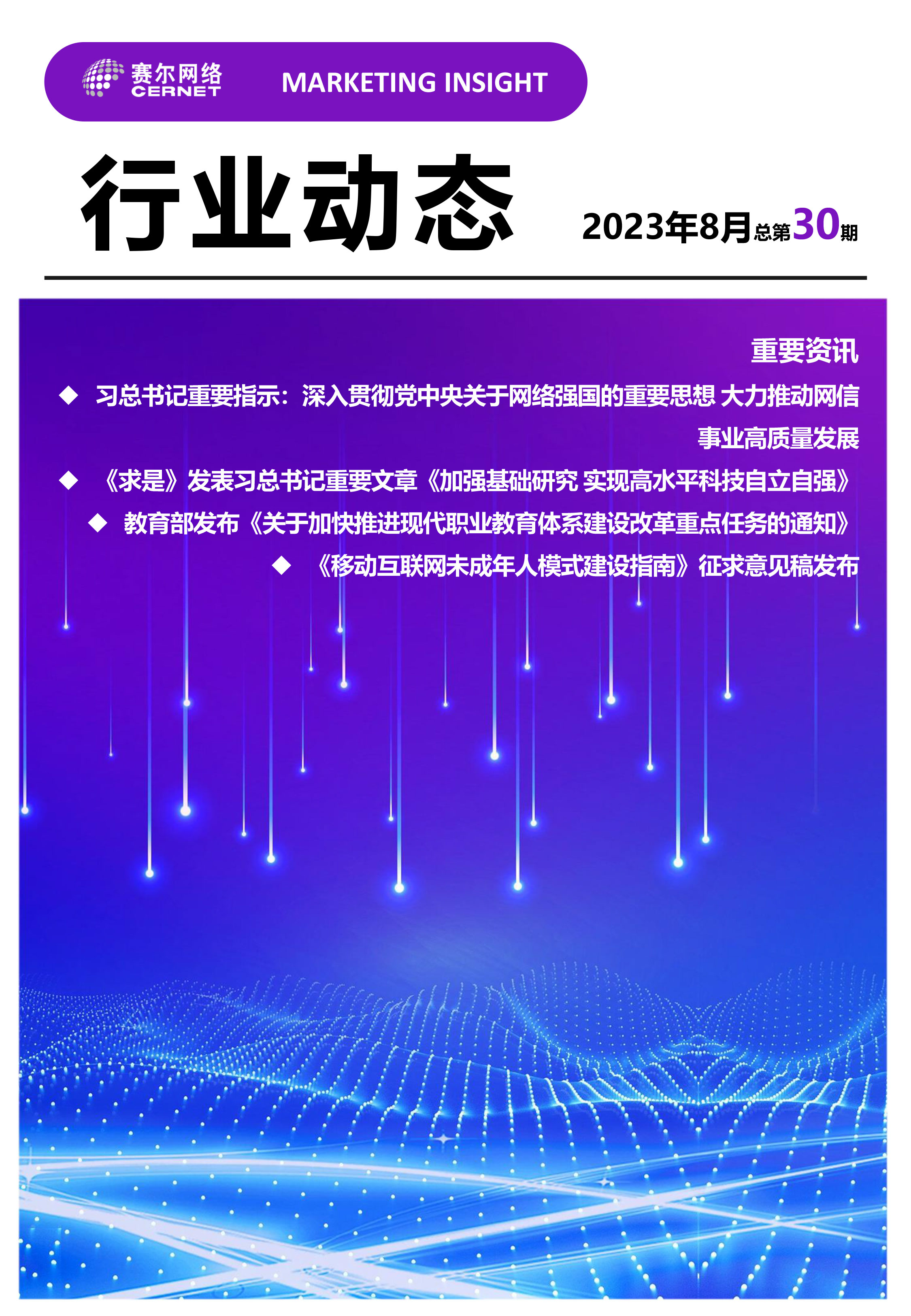 YY易游 - 热点体育内容展示与赛事直播资讯平台|YY官方入口