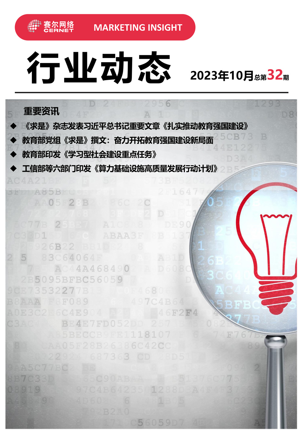 YY易游 - 热点体育内容展示与赛事直播资讯平台|YY官方入口