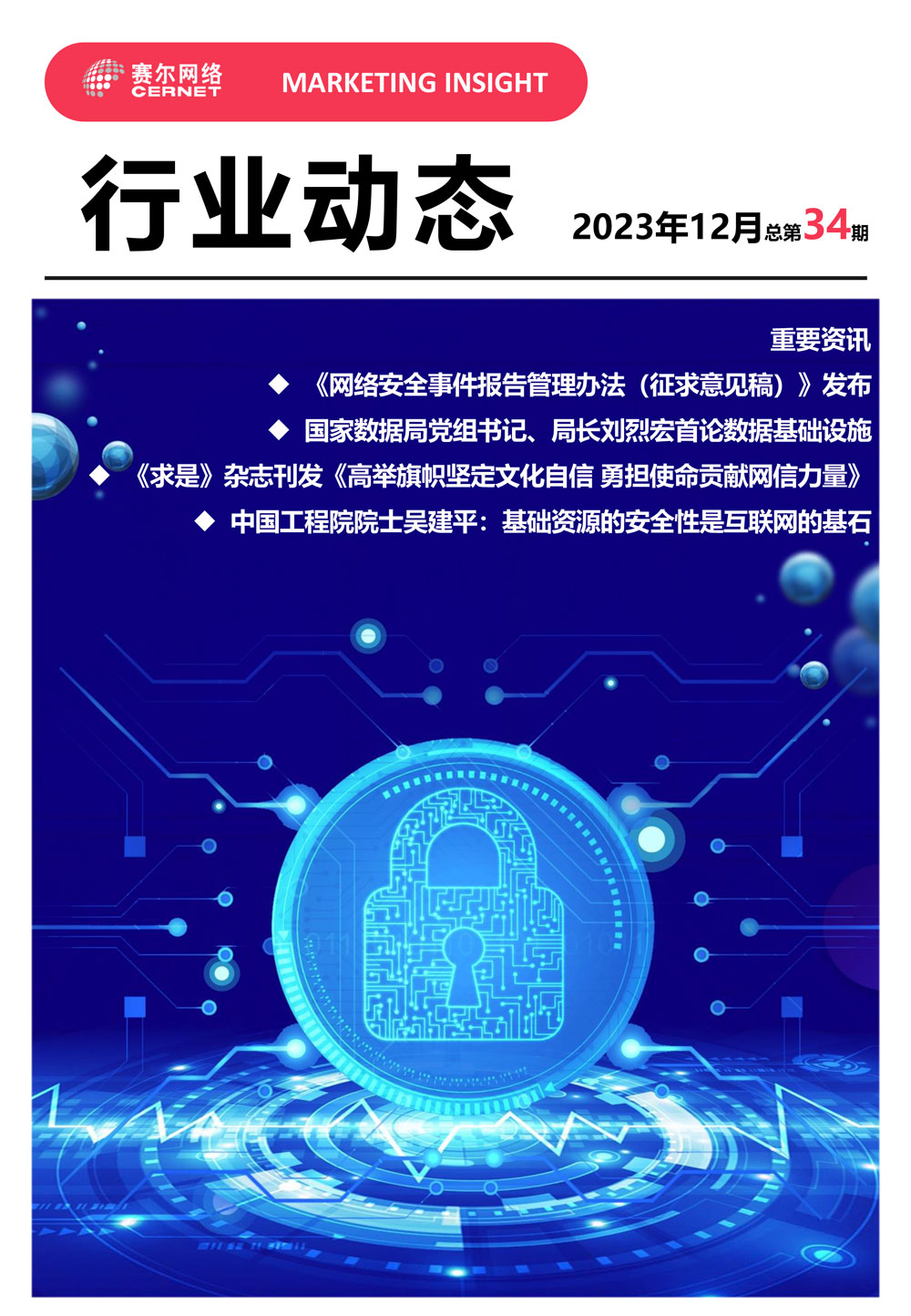 YY易游 - 热点体育内容展示与赛事直播资讯平台|YY官方入口